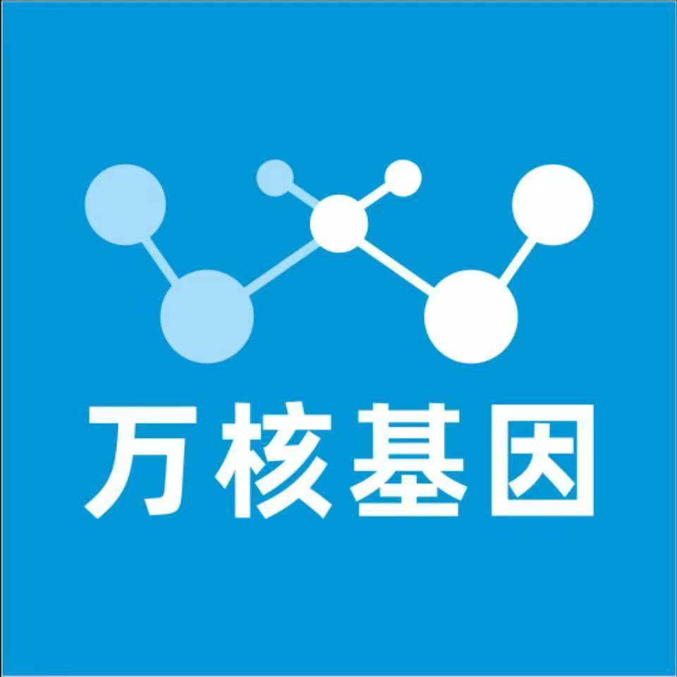 宿州萧县万核健康基因管理咨询中心